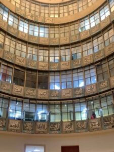 Jamia Hamdard University